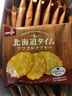 研簡(jiǎn)北海道華夫脆餅干煎薄脆黃油雞蛋餅兒童營(yíng)養早餐餅干整箱零食包郵 北海道華夫餅【100g】/約9包 曬單實(shí)拍圖