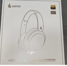 漫步者（EDIFIER）【王一博代言】W800BT Free降噪無(wú)線(xiàn)頭戴式藍(lán)牙耳機(jī)游戲音樂(lè)網(wǎng)課追劇長(zhǎng)續(xù)航耳麥雙設(shè)備金標(biāo)音質(zhì) 云白色+黑色耳機(jī)包 曬單實(shí)拍圖
