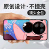 沃配 適用iqoo13/iqoo12手機(jī)殼iqoo12pro保護(hù)套新款vivo艾酷iq0012卡通動漫icoo13創(chuàng)意個性 大眼派大星（彩繪軟殼） IQOO13 曬單實(shí)拍圖