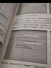 CMOS模擬集成電路版圖設計與驗證：基于Cadence Virtuoso與Mentor Cal 曬單實(shí)拍圖
