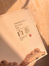 宣彩福鼎白茶包裝盒空禮盒白毫銀針收納盒禮品盒定制白牡丹禮盒裝空盒 詠茶5合1（白茶） 曬單實(shí)拍圖