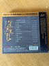 正版 巖貴 歲月如歌 高音質(zhì)男聲發(fā)燒鑒賞碟 HQIICD HQ2CD 1CD限量編號 曬單實拍圖