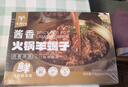 醬香羊蝎子3斤正宗老北京羊肉湯底加熱即食火鍋食材半成品禮盒裝 醬香火鍋羊蝎子6斤 曬單實拍圖