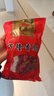 萬隆 1864萬隆優(yōu)級香腸杭州特產(chǎn)中華老字號加熱即食甜咸廣式臘腸500克 500克優(yōu)級香腸*1袋 曬單實拍圖