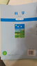 2025人教版小學(xué)6六年級下冊語(yǔ)數英科道德課本部編版六下語(yǔ)文數學(xué)英語(yǔ)pep+道德+教科版六下科學(xué)書(shū)+手冊全套教科書(shū)6六年級下冊全套6本 教科版六年級下冊科學(xué) 曬單實(shí)拍圖