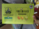 九洲豐園【3件起售】有機(jī)兒童面點(diǎn)水餃 速凍兒童早餐食品半成品早飯 兒童蝦仁玉米小水餃168g(24只) 曬單實(shí)拍圖