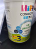 喜寶【嘗鮮裝】有機港版HMP母乳益生菌 GOS益生元 嬰幼兒奶粉 港版喜寶3段350g 曬單實(shí)拍圖