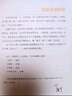 【當當 正版包郵】遇見(jiàn)未知的自己 活出你想要的親密關(guān)系 張德芬勵志成長(cháng)書(shū)籍系列作品自選 遇見(jiàn)未知的自己 曬單實(shí)拍圖