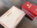 佳茉  榮譽(yù)證書獲獎(jiǎng)證書可定制頒獎(jiǎng)證書獎(jiǎng)狀證書光面獎(jiǎng)?wù)麓?2K證書外殼5本裝送10張內(nèi)芯 曬單實(shí)拍圖