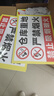 夢傾城生產倉庫安全標識牌油漆倉庫配電房閑人免進工廠車間安全警示標牌 倉庫重地嚴禁煙火(PVC板) 40x60cm 曬單實拍圖