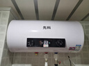 先科熱水器電熱水器家用洗澡變頻速熱儲(chǔ)水式出水?dāng)嚯姾銣仉姛崴鲌A桶小型出租房智能節(jié)能省電衛(wèi)生間 圓桶數(shù)顯+出水?dāng)嚯?自行安裝 60L 曬單實(shí)拍圖