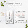 養(yǎng)生堂養(yǎng)生堂天然樺樹汁補水保濕面膜提亮緊致面膜滋潤修護亮膚緊致 保濕面膜5片無盒 曬單實拍圖