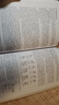 數(shù)控系統(tǒng)（第2版）（面向新時(shí)代智能制造系列叢書(shū)） 曬單實(shí)拍圖