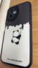 霸時(shí)代 適用 紅米Note12手機(jī)殼紅米note12保護(hù)套硅膠軟殼Redmi防摔紅米全包小羊皮外殼女男款黑色粉刷熊 曬單實(shí)拍圖