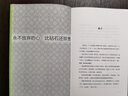 【包郵】人生不設限 力克胡哲 尼克·胡哲：永不放棄的心，比鉆石還珍貴 曬單實(shí)拍圖