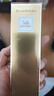 伊麗莎白雅頓（Elizabeth Arden）第五大道女士綠茶白茶淡香水少女花香調(diào)生日禮物送女友 第五大道女士香水125ml 曬單實(shí)拍圖