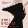 浪莎打底褲外穿女高腰秋冬顯瘦褲襪保暖加厚加絨女一體褲子 黑色踩腳 曬單實(shí)拍圖