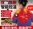 盛坤肩頸熱敷電加熱護(hù)肩保暖肩周炎艾灸發(fā)熱坎肩披肩肩膀背部加熱神器 深藍(lán)色電加熱艾絨馬甲護(hù)肩 曬單實拍圖