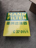 曼牌濾清器（MANNFILTER）曼牌空濾空氣濾芯格濾清器適配 大眾途銳 19-23款 3.0T 曬單實(shí)拍圖