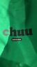 CHUU字母印花T恤女2025秋新品時尚百搭落肩袖寬松長袖圓領(lǐng)上衣 森綠 均碼 曬單實拍圖