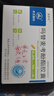 [美芬可]嗎替麥考酚酯膠囊 0.25g*40粒/盒 曬單實拍圖