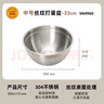三能304不銹鋼加厚打蛋盆攪拌盆奶油打發(fā)和面料理盆DIY烘焙工具家用 SN4960（22cm加深）0.4mm材質(zhì) 曬單實(shí)拍圖