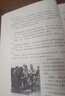 【全套5冊】一寸河山一寸血 關(guān)河五十州 全景式展現中國正面抗日全史小說(shuō) 軍事抗戰長(cháng)篇歷史小說(shuō) 勵志一寸山河 磨鐵圖書(shū) 正版書(shū)籍 浙江人民出版社 曬單實(shí)拍圖