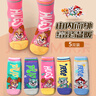 汪汪隊立大功（PAW PATROL）女童襪子兒童中筒襪秋冬季保暖卡通彈力學(xué)生棉襪潮 PA1876 18-20 曬單實(shí)拍圖