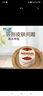 泉仁堂林氏百應膏成人兒童解癢濕清霜皮膚護理 2盒裝 發(fā)主圖款 曬單實(shí)拍圖