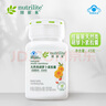 安利紐崔萊天然類(lèi)胡蘿卜素膠囊45粒裝 曬單實(shí)拍圖