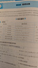 2025新版王朝霞小升初真題卷重點(diǎn)校各地真題精編卷小升初總復(fù)習(xí)小學(xué)升初中重點(diǎn)名校各地真題精編試卷小學(xué)升初中考前突破密卷語文數(shù)學(xué)英語專項(xiàng)分類訓(xùn)練押題總復(fù)習(xí)真題卷分類卷 小升初真題卷 語數(shù)英3本 曬單實(shí)拍圖