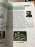 【新華書店正版】適用2025新版新華書店正版蘇教版高中化學(xué)選擇性必修二蘇教版化學(xué)選修二教材課本教科書 江蘇鳳凰教育出社蘇教版高中化學(xué)選修2學(xué)生用書 曬單實拍圖