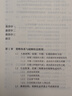大勢投資：A股超額收益行業(yè)與選股策略 曬單實(shí)拍圖