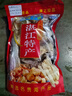 陳大灰廣東湛江正宗 海捕整條 大紅魚(yú)塊 現曬新鮮冷凍咸香湛江海味干貨 紅魚(yú)塊肉（500g）精選 曬單實(shí)拍圖