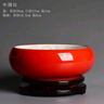 塵菁 中國風(fēng)水仙花盆陶瓷創(chuàng  )意銅錢(qián)草水培家用個(gè)性大號水養一葉蓮碗蓮睡蓮圓形花盤(pán) 【中國紅中號+底座】 18-19cm 曬單實(shí)拍圖