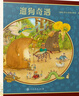 彼得兔的故事全套8冊全集注音版 彼得兔和他的朋友們繪本 經(jīng)典童話故事書3-6-8-10歲 帶拼音一二年級課外書小學生課外閱讀 曬單實拍圖