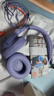 JBL TUNE770NC T770 無(wú)線藍(lán)牙主動(dòng)降噪耳機(jī) 頭戴式游戲耳機(jī) 70小時(shí)續(xù)航 手機(jī)電腦筆記本無(wú)線有線耳機(jī) 【降噪新升級(jí)款】T770NC 青黛紫 曬單實(shí)拍圖
