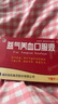 修正益氣養(yǎng)血口服液10ml*10支口服液益氣養(yǎng)血用于氣血不足所致的氣短心悸面色不華體虛乏力 4盒裝 曬單實拍圖