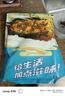 松滋雞 火鍋雞 農家散養土雞火鍋食材 方便速食熟食雞肉加熱即食 松滋 火鍋雞1200g 曬單實(shí)拍圖