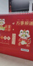 世紀(jì)開元 臺(tái)歷定制2025新年創(chuàng)意企業(yè)公司照片臺(tái)歷制作個(gè)性來圖自制做寶寶照片diy日歷定做生日情人節(jié)個(gè)性禮物 曬單實(shí)拍圖
