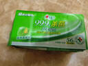 心相印殺菌濕巾【肖戰推薦】7片8包3提99.9%殺菌衛生超迷你便攜口袋濕巾 1小提8包56片 曬單實(shí)拍圖