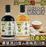 五虎藏龍18度青梅酒500ml梅子楊梅桑葚酒無添加劑男女士低度微醺養(yǎng)生果酒 500ml青梅酒18度+桑葚酒20度 曬單實拍圖
