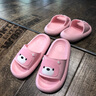 樸西2025新款兒童涼拖鞋可愛(ài)小熊圖案平底軟彈防滑家居浴室男女孩拖鞋 氣球粉 無(wú)敵可愛(ài)色 30-31 (200mm) 曬單實(shí)拍圖