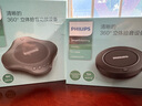 飛利浦（PHILIPS）視頻會(huì)議全向麥克風(fēng) 攝像頭 無線藍(lán)牙USB桌面揚(yáng)聲器智能會(huì)議系統(tǒng)直播教育拾音 飛利浦PSE0500【全向麥克風(fēng) 帶10W揚(yáng)聲器】 官方標(biāo)配 曬單實(shí)拍圖
