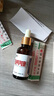 廣雅千方百劑灰甲康保健液30ml【買2贈1】灰甲康膏灰甲指甲護理抑菌液 套裝【1盒液+1盒膏】黃金組合 曬單實拍圖