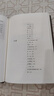 【新華書店】 變形記 卡夫卡小說精選 李文俊譯 曬單實拍圖