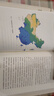 【2023年度中國(guó)好書】大地中國(guó) 北京大學(xué)教授韓茂莉講給大家的歷史地理 典雅精裝 彩繪地圖 把握中國(guó)歷史的大脈絡(luò) 【單冊(cè)】大地中國(guó) 2023年度中國(guó)好書 曬單實(shí)拍圖