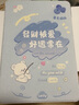 Qise適用小米平板5/5Pro保護套11/12.4英寸新款小米pad5保護殼全包氣囊卡通圖案彩繪防摔軟殼 【小熊家族】氣囊書(shū)本款 小米平板5/5Pro【11英寸】單殼 曬單實(shí)拍圖