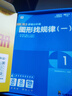 學(xué)而思小學(xué)周周學(xué)+天天練 小學(xué)數學(xué)語(yǔ)文英語(yǔ)人教版配視頻思維培養基本功天天練上冊思維訓練1-6年級培優(yōu)教材智能教輔-CB 【人教】數學(xué)周周學(xué) 二年級（下） 曬單實(shí)拍圖