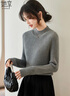 她享針織衫女v領(lǐng)坑條設計毛衣百搭上衣春秋內搭針織打底衫 T144Z9016 曬單實(shí)拍圖